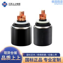 多路高壓電1路光纖信號組合滑環 高壓達1000v 光電混合滑環 歷史價格詳細信息