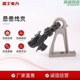 耐張線夾（鋁合金）NEJ-2電纜固線夾 絕緣拉力線夾 光纜夾具 歷史價格詳細信息