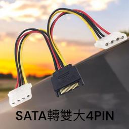 含稅 SATA 轉 6PIN 15Pin 轉 6Pin 電源線 電源轉接線 顯示卡電源線 B015 歷史價格詳細信息