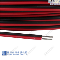 18AWG多種長度選擇(1米) 監控加粗型DC5.5*2.1MM公母延長線 現貨供應 監控設備、筆記型電腦等適用 歷史價格詳細信息