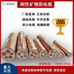 絕緣電纜支架旁路絕緣電纜橫擔帶電作業導線支撐絕緣複合橫擔 歷史價格詳細信息