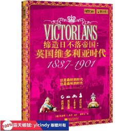 英國維多利亞時期 伊特魯里亞復興主義 掐絲炸珠15k金古董手9916 歷史價格詳細信息