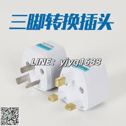 英規matter智能開關插座wifi塗鴉zigbee計量16a語音控制插座 歷史價格詳細信息