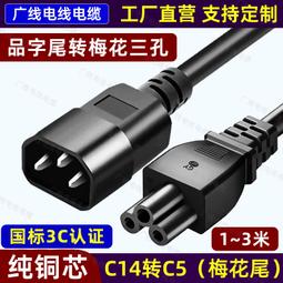 C14 T型小頭 吸盤支架 適用 安瑟188、DOD IS200、FLYone NR80、NECKER A1 歷史價格詳細信息