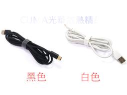 光華CUMA散熱精品*線材 Type-C 公 對 USB3.0 A公 充電傳輸線 180公分 特價 酷媽~現貨 價格比較,價格查詢,歷史價格詳細信息
