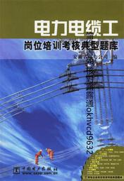 電力公司 法國 義大利擴充 Power Grid Italy &amp; France(#1) 中文版桌上遊戲 正版益智遊戲 歷史價格詳細信息