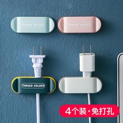 插頭固定器 繞線器 理線器 線材收納功能 收線器 (2入)固定器 延長線 線材收納器 電器插頭固定器 理線器收納器 歷史價格詳細信息