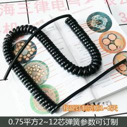 3芯4平方彈簧線螺旋線大功率大圈伸縮電源線工廠現貨純銅電纜線-緻雅尚品 歷史價格詳細信息