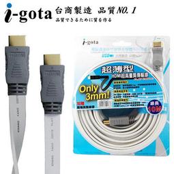 【新世紀】I-GOTA  USB 3.0 電腦傳輸線 A公 - A母  1.8米 歷史價格詳細信息