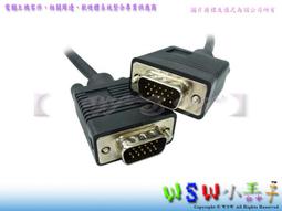 【WSW 線材】遠致 USB 2.0 1.5M/1.5米 延長線/連接線/傳輸線 公/母 全新袋裝 另有3.0 台中市 歷史價格詳細信息