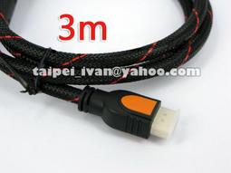 【超值】3米 HDMI線→【A0093】1.4版HDMI線 高畫質HDMI線 液晶電視 PS3 XBOX PS4..可用 歷史價格詳細信息
