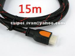 1080p超薄15.2寸高清數碼相框/廣告機展示宣傳促銷/婚慶廣告 歷史價格詳細信息