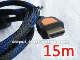 數位超高畫質 HDMI 線 1公尺 1080p 鍍金接頭 防塵套 雙磁環 1.3版 1米 1M 歷史價格詳細信息