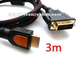 全新 1080P 高品質 DVI(24+1)  to HDMI 訊號線 10米 24K鍍金 雙磁環 10公尺 10M 歷史價格詳細信息
