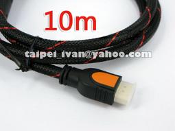 數位超高畫質 HDMI 線 10公尺 1080p 鍍金接頭 防塵套 雙磁環 1.3版 10米 10M 歷史價格詳細信息