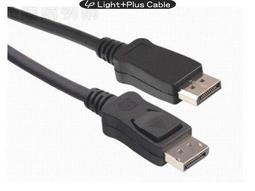 光華CUMA散熱精品*LPC#1603 DISPLAYPORT CABLE 公-公 傳輸線 2M(2米)~現貨 歷史價格詳細信息
