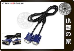 小齊的家 VGA對VGA螢幕線 延長線 公對公(15針)長度15米D-SUB(15pin)LCD液晶電視 線粗 附磁環 歷史價格詳細信息