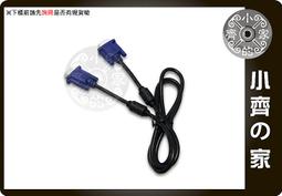 小齊的家 VGA對VGA螢幕線 延長線 公對公(15針)長度15米D-SUB(15pin)LCD液晶電視 線粗 附磁環 歷史價格詳細信息