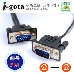 i-gota VGA超細扁平線 5m 歷史價格詳細信息