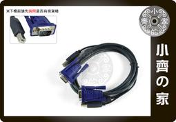 小齊的家 電腦1.5米 二合一 USB A公B公+VGA線 公對公 切換器 交換器KVM專用 螢幕線 傳輸線 連接線 歷史價格詳細信息