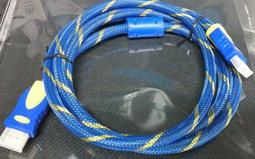 【線材】hdmi高清線電腦 1.4版HDMI線電腦接液晶電視點歌機 投影儀高清線 歷史價格詳細信息