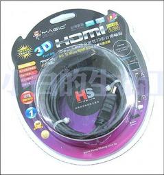 【MAGIC】HDMI1.4版 高速乙太網路 3D高畫質影音傳輸線(20M) 歷史價格詳細信息