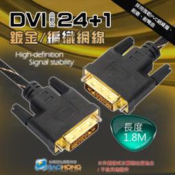 1:18 無線2.4G遙控砂石車/大卡車(6通遙控上下車斗)(6902) 歷史價格詳細信息