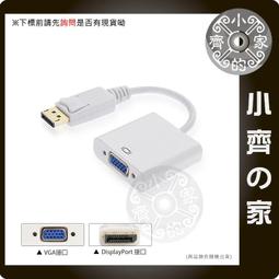 內建轉換晶片 DVI轉VGA 轉接線 類比轉數位 DVI公 24+1 轉 VGA 母 高清轉換器 晶片 1080P 歷史價格詳細信息