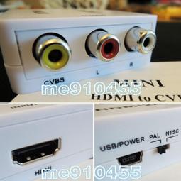 HDMI轉AV（包含公對公1.5米線材）switch 小米.安博.易播.全球機上盒電視盒轉老舊電視插頭轉線材 歷史價格詳細信息