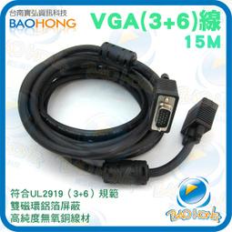 什麼多賣】公司貨電腦USB對拷線 MAC/電腦 雙向資料傳輸線 USB DATA LINK免驅動安裝EZSY COPY 歷史價格詳細信息