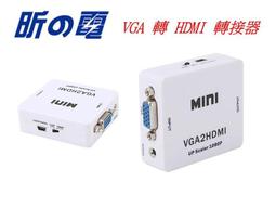 【勁昕科技】HDMI信號放大器30米hdmi雙網線30M網絡延長器hdmi轉RJ45網線接口 歷史價格詳細信息