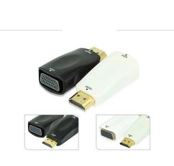 VGA轉HDMI轉換線器接頭帶音頻高清電腦主機連接口線顯示器電視機 歷史價格詳細信息