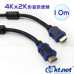 ~協明~ 雙大4PIN 轉 6PIN PCI-E 顯示卡電源轉接線材 歷史價格詳細信息