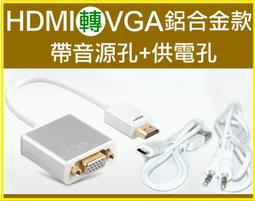 【傻瓜批發】音箱用FM天線 3.5mm伸縮天線  收音機天線 拉桿天線  通用不見不散音樂天使等喇叭 板橋現貨 歷史價格詳細信息