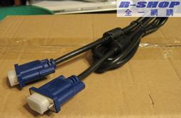 【全冠】全新高品質VGA母轉8CH VIDEO母訊號線.VGA母頭轉8頻道接頭.螢幕線.15孔轉8孔傳輸線~25公分便宜賣(vn1041) 歷史價格詳細信息