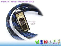 【WSW 線材】遠致 USB 2.0 1.5M/1.5米 延長線/連接線/傳輸線 公/母 全新袋裝 另有3.0 台中市 歷史價格詳細信息