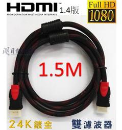 專業鍍金嗩吶芯子嗩吶銅芯黃銅芯子白銅芯子無縫軟木芯子專業芯子-特價 歷史價格詳細信息