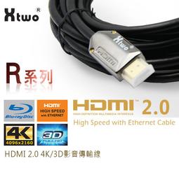 【米路3C】發燒線~Xtwo X系列 PA工程專用 HDMI 2.0版 3D/4K影音傳輸線(公對公) 20米 歷史價格詳細信息