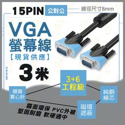 買一送一⚡含稅 USB 2.0 1.5米 公對公 傳輸線 打印線 延長線 無氧銅線 雙頭 公轉公 雙USB 抗干擾磁環 歷史價格詳細信息
