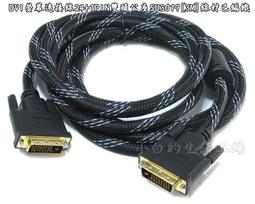 小白的生活工場*FJ (SR3019) 內接USB3.0轉USB2.0轉接線* 歷史價格詳細信息
