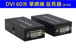 現貨  60米 VGA 網線 延長器 放大器 VGA轉RJ45 VGA線 歷史價格詳細信息