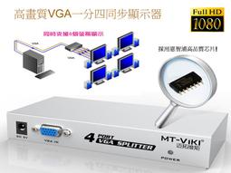 高階晶片款POE/訊號分離器/IPCAM懶人線/網路攝影機訊號線/POE線材包/POE分離線/網路攝影機懶人線頭/板橋 歷史價格詳細信息