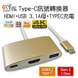 【線材】三合一HDMI高清數據線HDMI轉micro/mini轉接線連接頭小轉大1.5米 歷史價格詳細信息