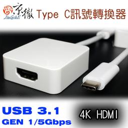 【京】京徹 時尚黑 Displayport 轉 VGA 訊號轉換器 DP轉VGA螢幕線 支援蘋果/聯想/DELL-免運費 歷史價格詳細信息