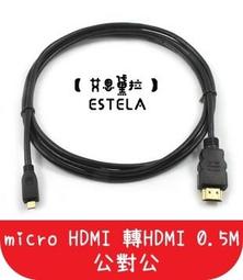 【艾思黛拉A0323】可水洗 通用型 吸塵器紙袋 集塵袋 紙袋 不織布 吸塵紙袋 (紙卡 10cm x 11cm 通用) 歷史價格詳細信息