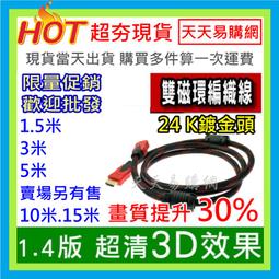 XBOX高畫質120吋 實機展示 CSPP300 雙重送 600流明 CROCUS CSPP-300 星戰版 微型投影機 歷史價格詳細信息