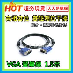現貨 15米 鋁合金線軸  附贈 雙頭扣 轉環 潛水 船潛 必備 歷史價格詳細信息