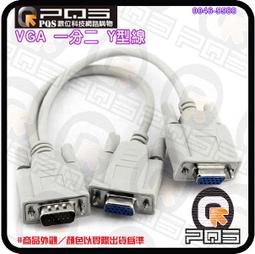 ╭✿㊣ 二手 影音,家電,電腦,螢幕,監視器 等..110V 通用電源線,隨機出貨 =&gt; 特價一條 $19 元  ㊣✿╮ 歷史價格詳細信息