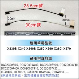 【大新北筆電】全新 Lenovo G400 G410 G500 G510 G405 G505 網路卡 無線網卡+藍芽 歷史價格詳細信息