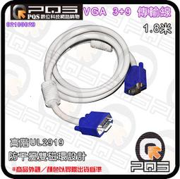 ╭☆台南PQS╮USB TYPE-C 轉 VGA+USB 3.0+TYPE-C 轉接線 標準USB孔+充電接頭 歷史價格詳細信息
